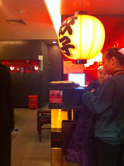 味千拉面(牡丹江路店)