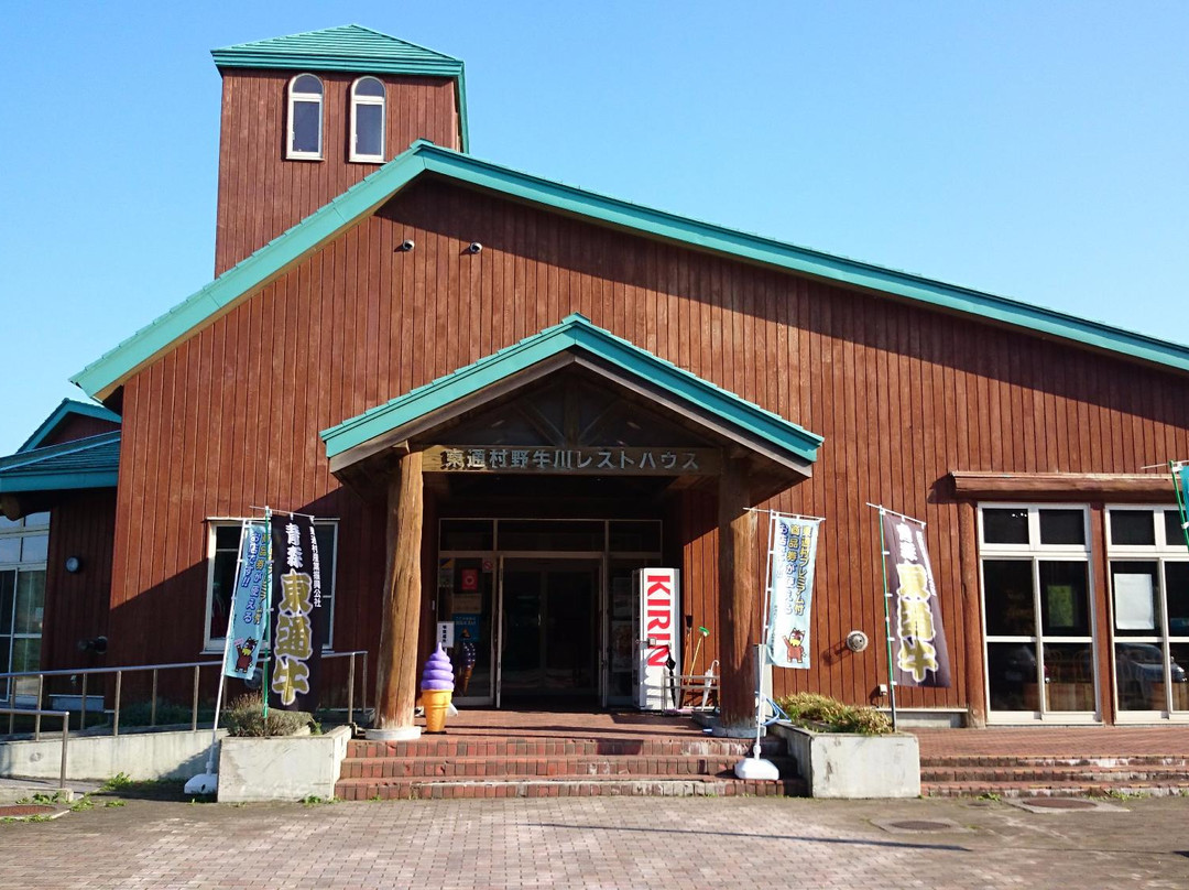 Noushigawa Rest House景点图片
