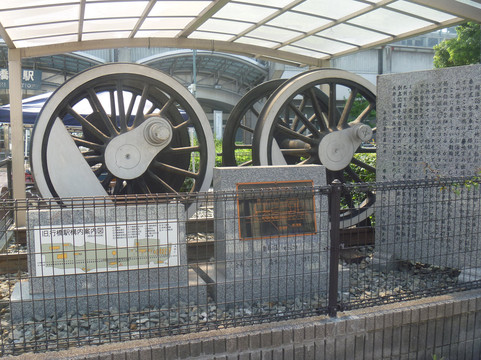 C11 Steam Locomotive and Kyu Yukuhashi Station Direction Guide Map