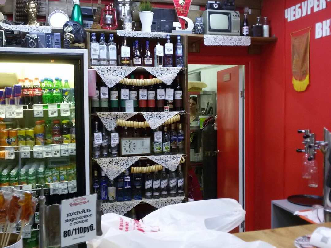 Sovetskaya Cheburechnaya