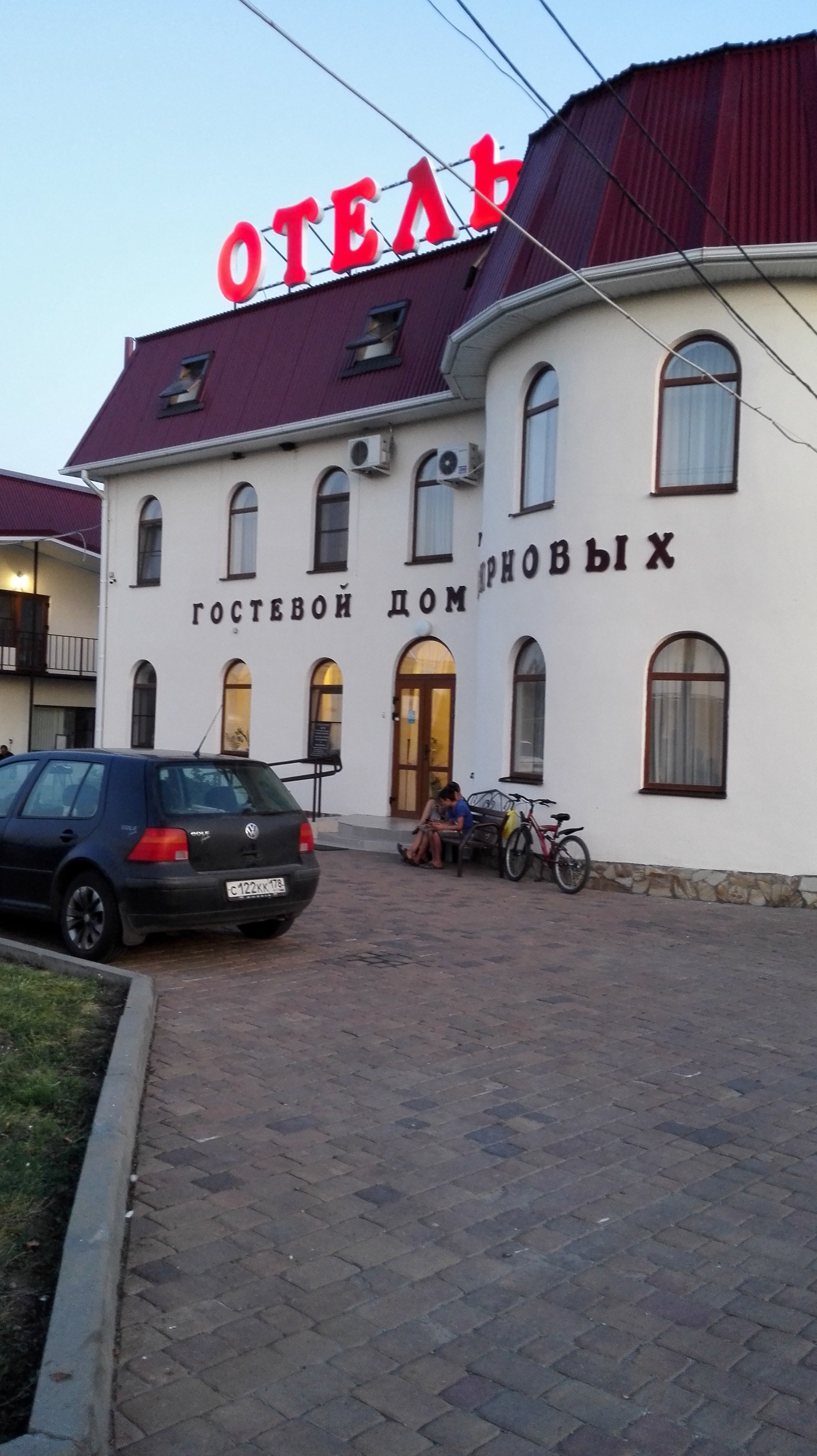 Guest House Smirnovykh-浴室