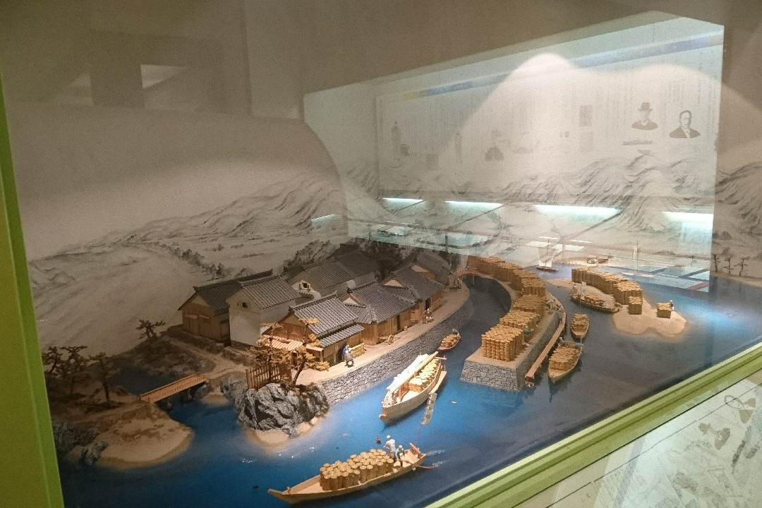 有田市旅游景点-Arita Local Museum Mandarin Orange Museum