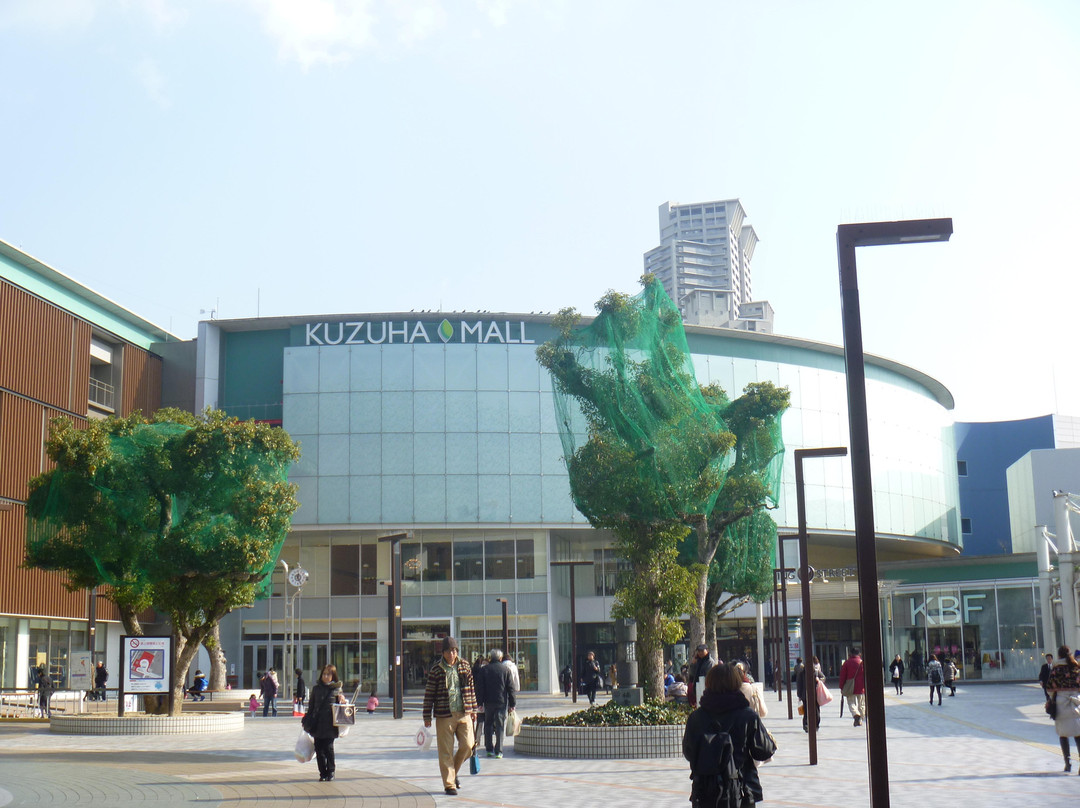 大阪KUZUHA MALL樟叶购物中心