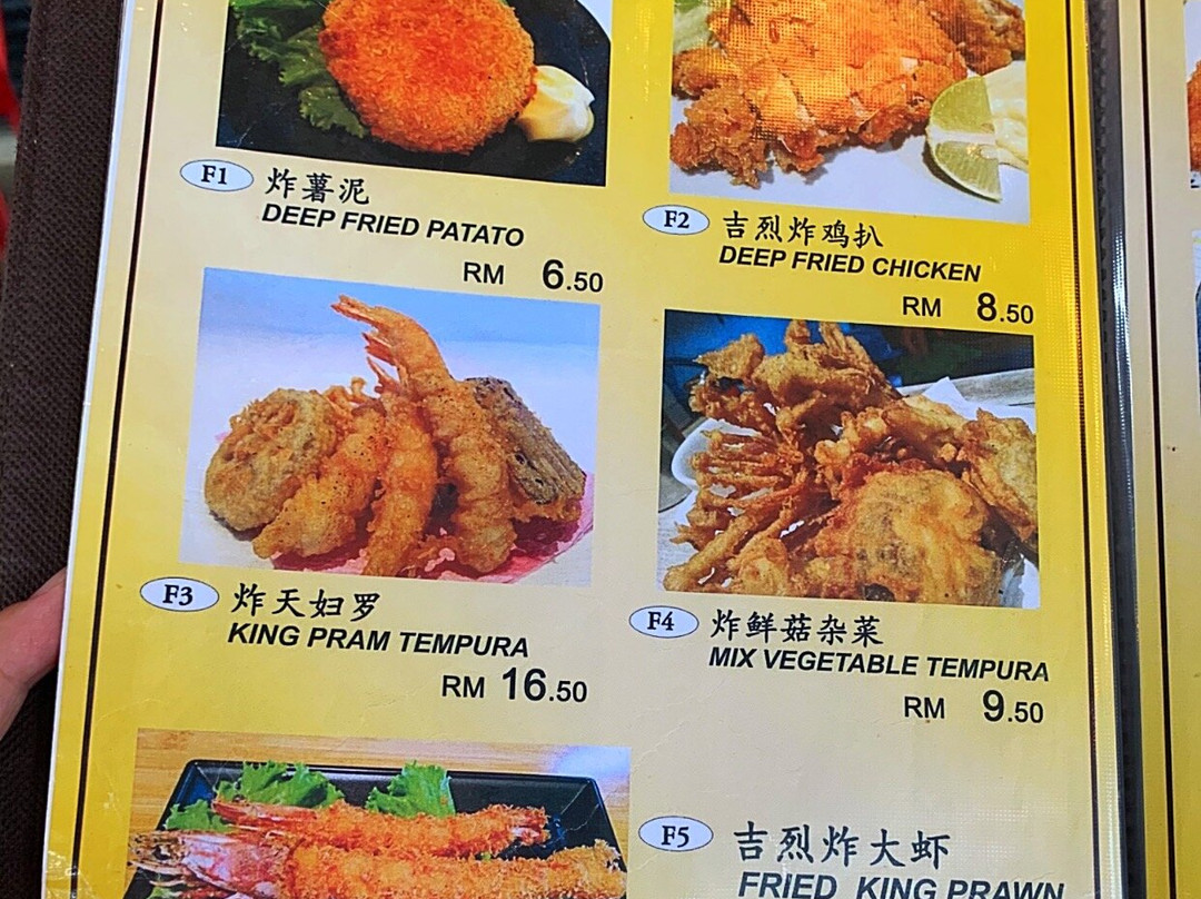 Sushi Jerlun