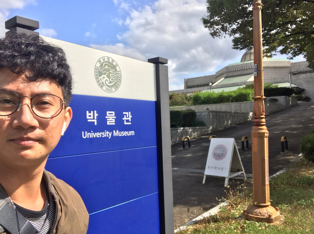 Yeungnam University Museum-庆山市必去景点