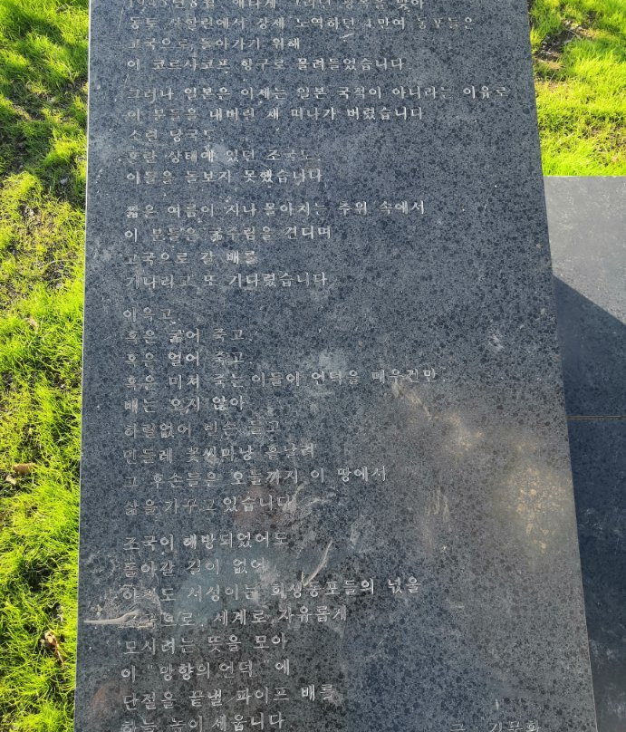 Monument at the Mountain Pechali景点图片