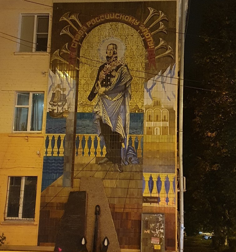 Admiral F.Ushakov Memorial Panel-Tolyatti必去景点