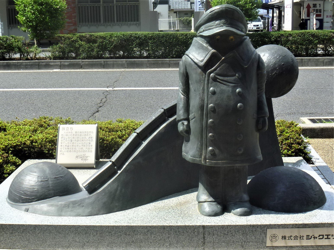 Symbol Road Monument景点图片