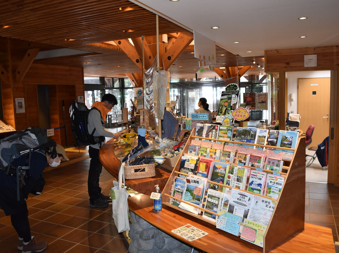 Kamikochi Information Center景点图片