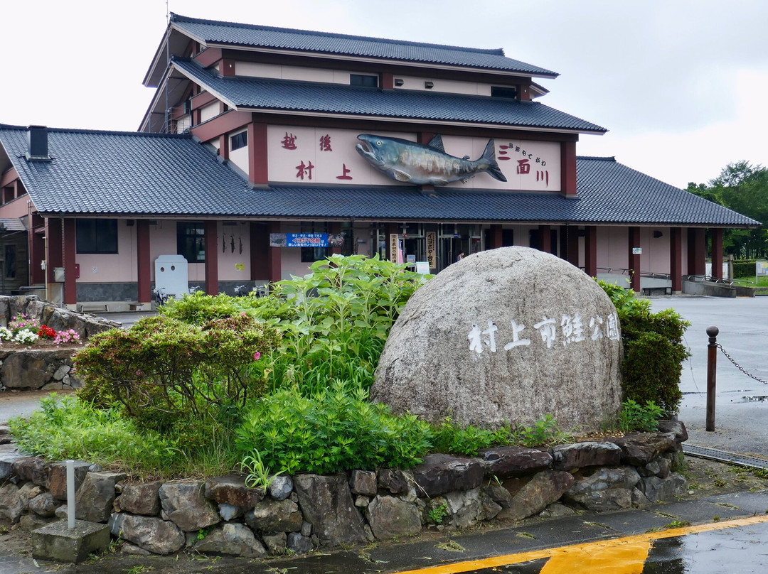 Iyoboya Kaikan-村上市必去景点