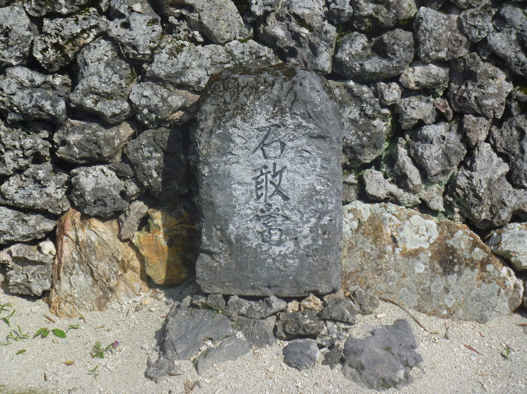 Ishiganto Stone-那霸市必去景点