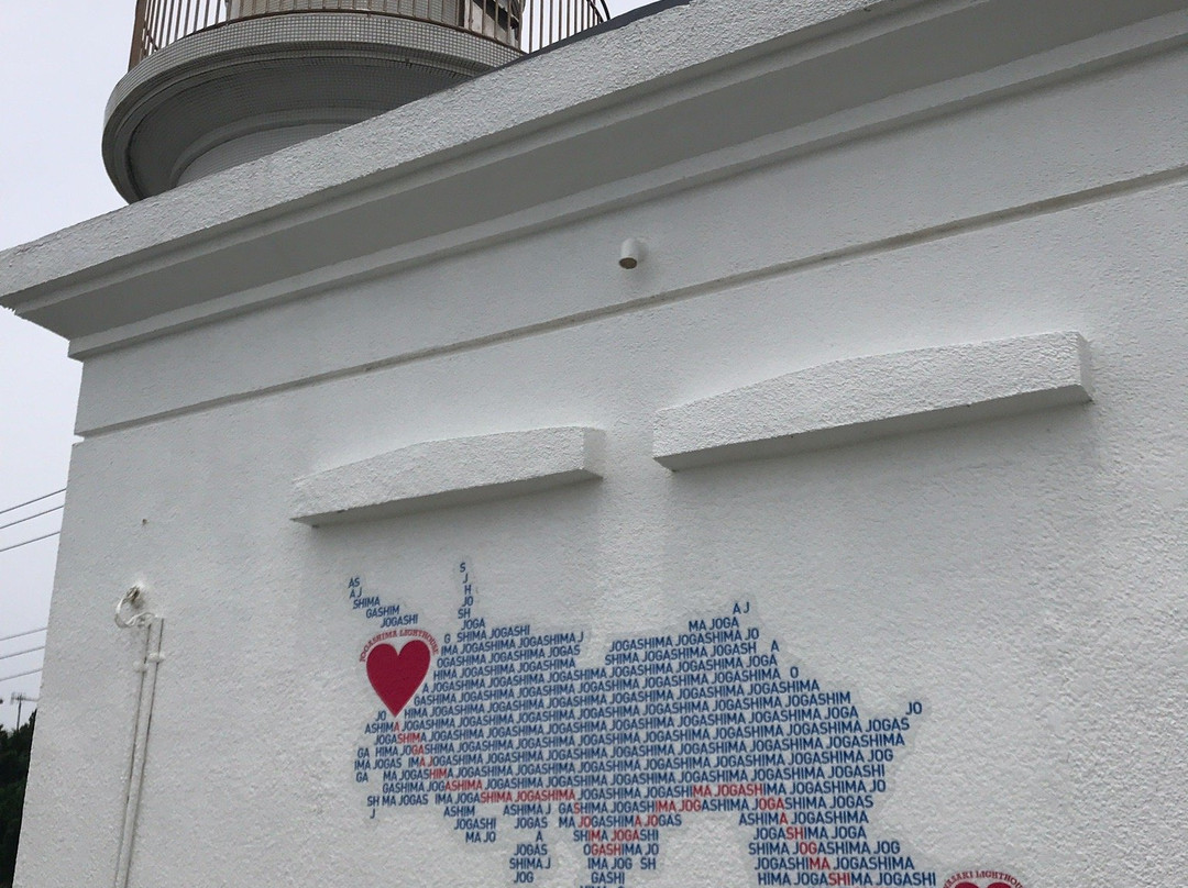 Jogashima Lighthouse-三浦市必去景点