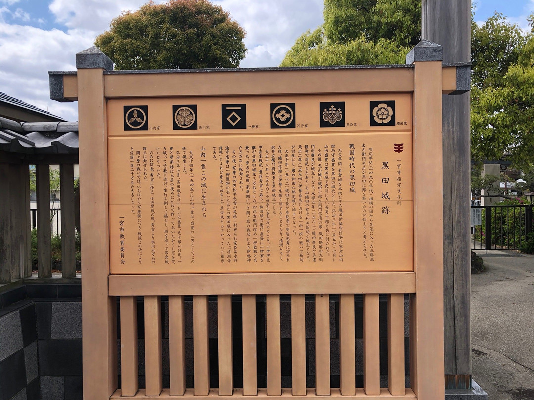 Kuroda Joshi Monument-一宫市必去景点