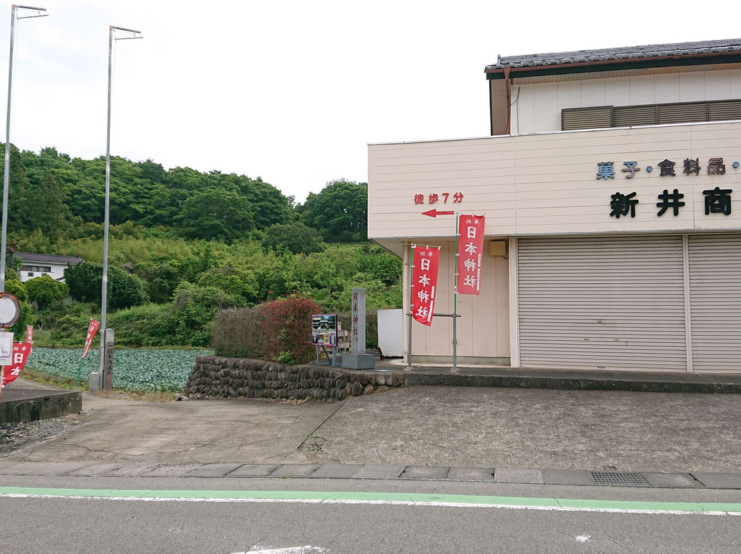 Nihon Shrine-本庄市必去景点