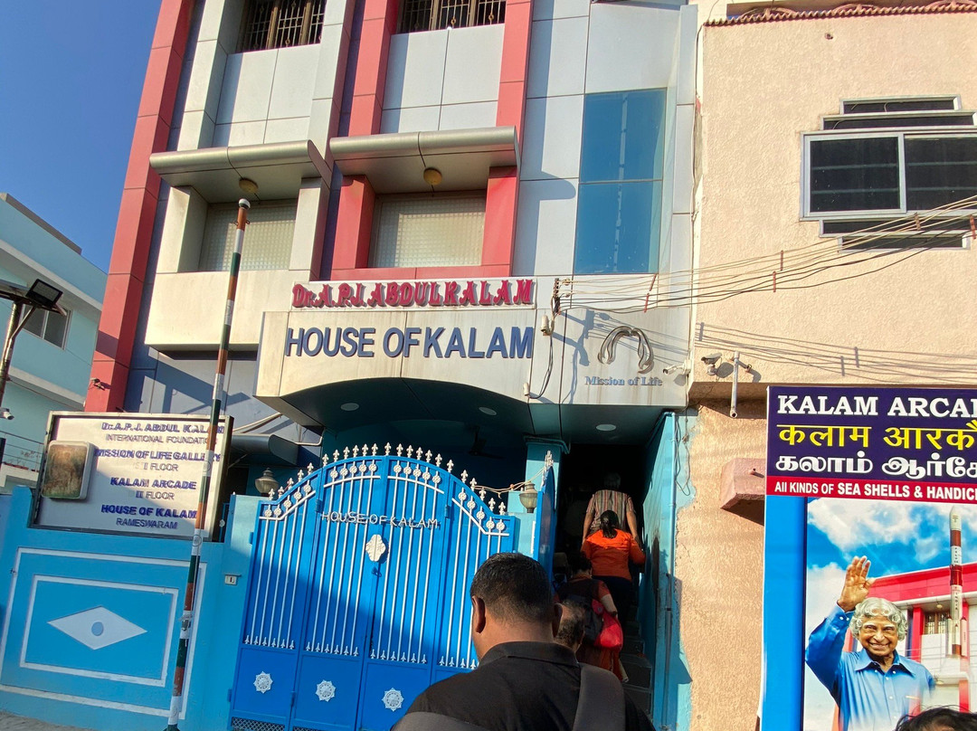 Former President A.P.J. Abdul Kalam House景点图片