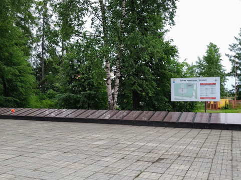 Eternal Flame Memorial Complex-Serov必去景点