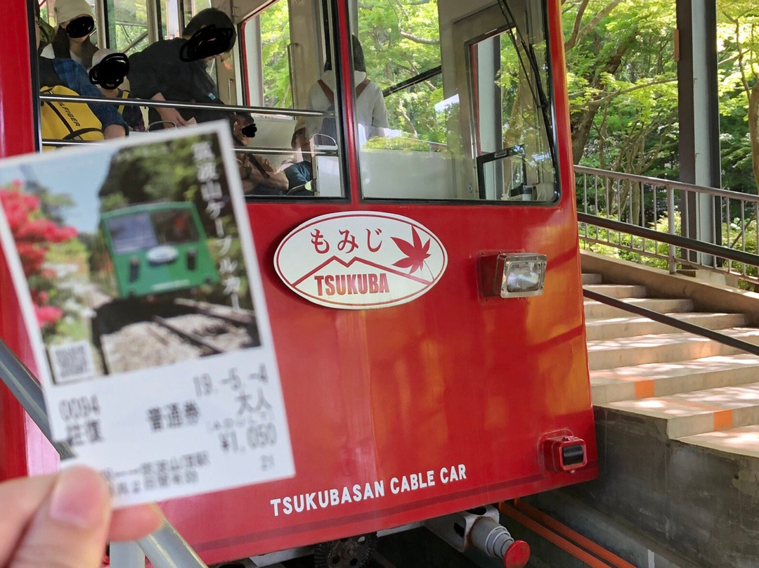 Mount Tsukuba Cable Car & Ropeway景点图片