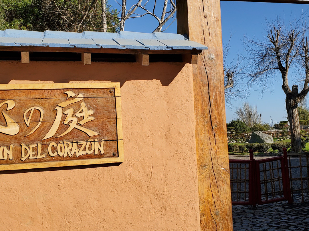 Jardin del Corazon景点图片