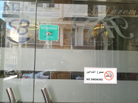 赫兹安提姆加德酒店主图