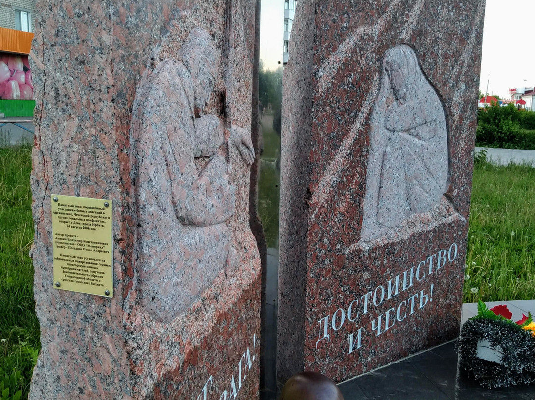 Local War Victim Monument-Irbit必去景点