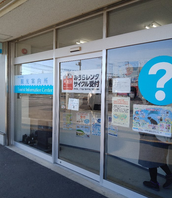 Misakiguchi Ekimae Tourist Information Center-三浦市必去景点