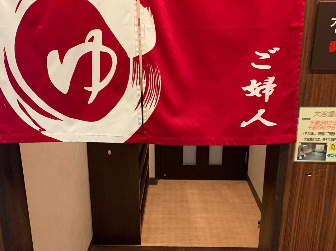 Hotel Route-Inn Ota Minami -Kokudo 407Gou-主图