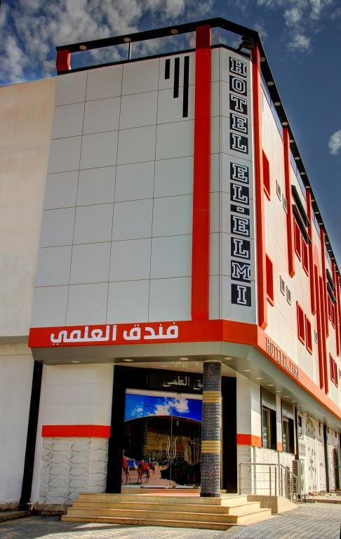 Hotel El Alami