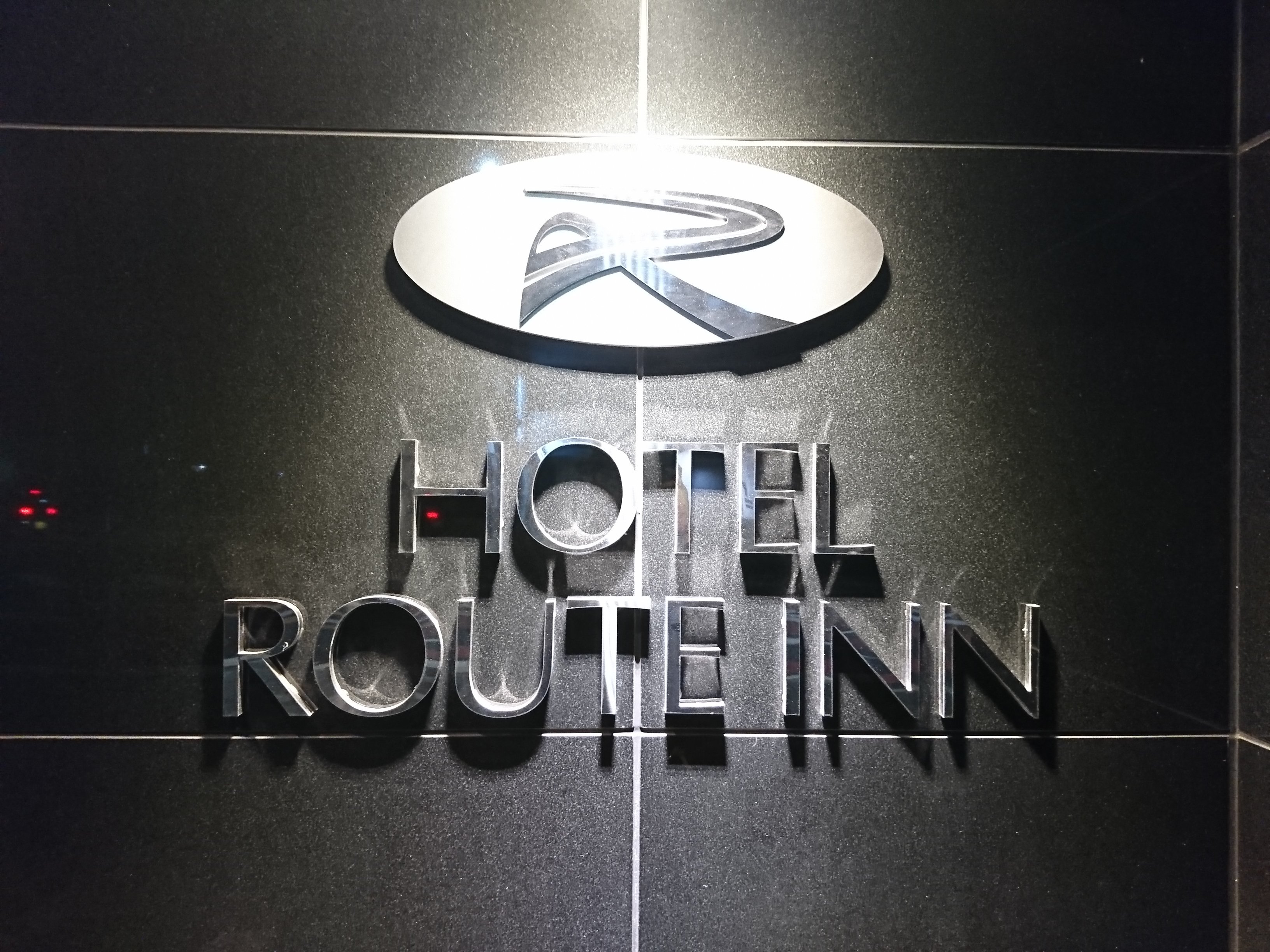 Hotel Route-Inn Toyohashi Ekimae-浴室