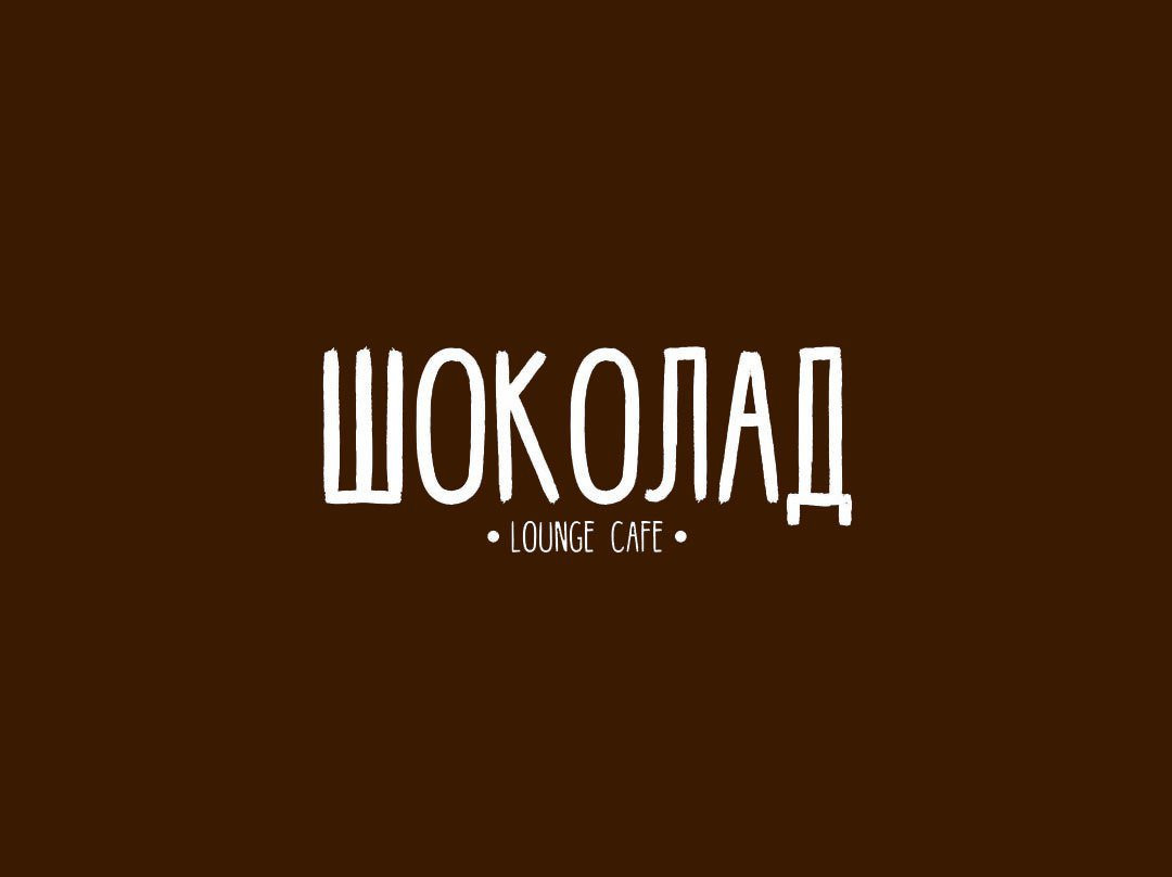 Lounge Cafe  Chocolate景点图片