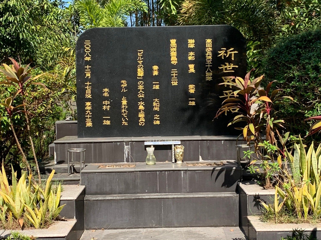 Yayway Japanese Cemetery景点图片