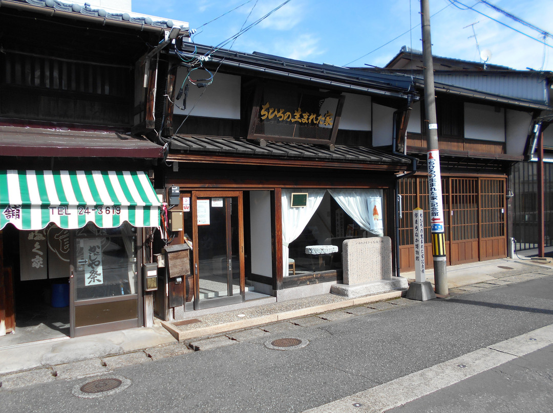 Chihiro's Birthplace Memorial Museum-越前市必去景点
