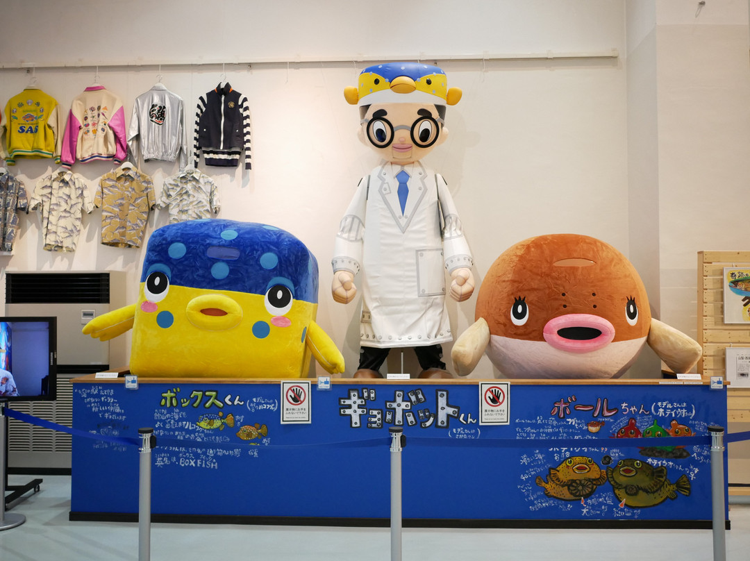 Nagisa no Hakubutukan