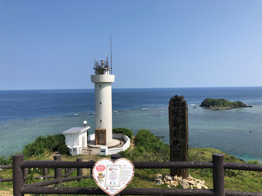 Painushima Resort Coral Fish主图