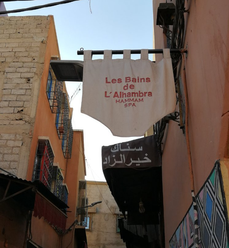 Les Bains de l'Alhambra景点图片
