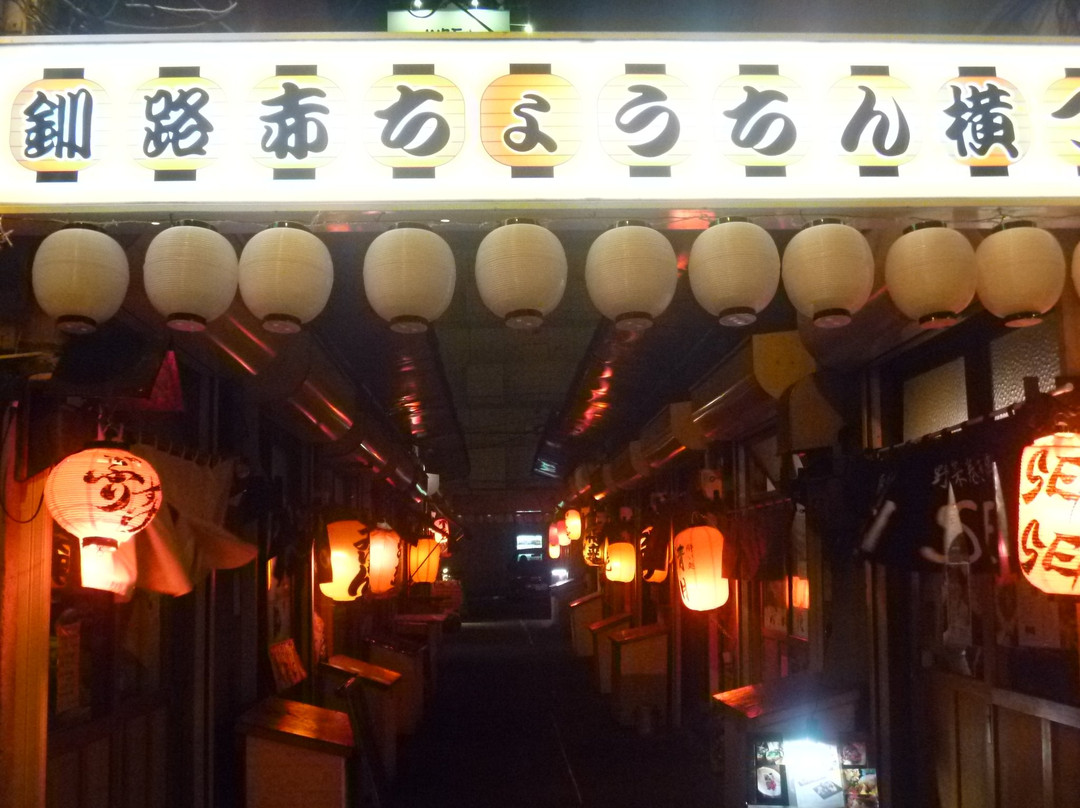 Akachochin Yokocho-钏路市必去景点
