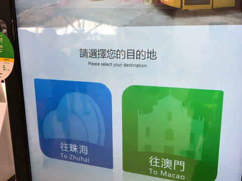 港珠澳大桥-香港必去景点