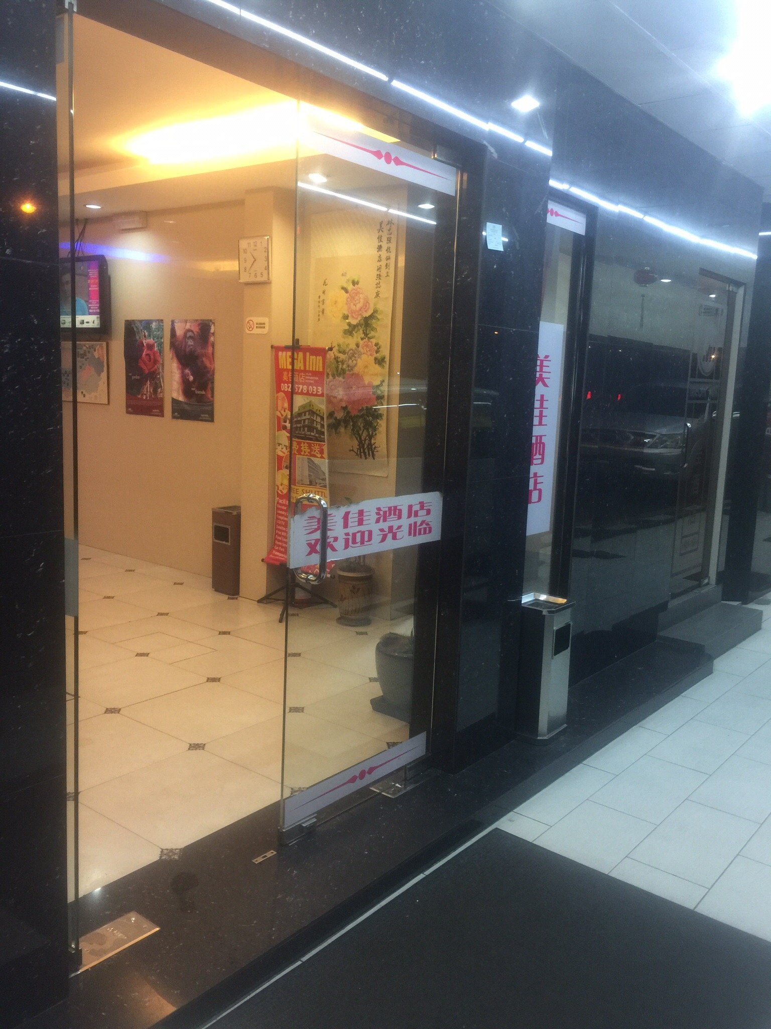 兆丰酒店-官方