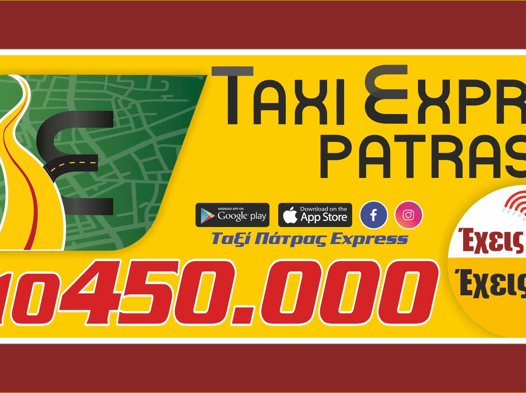 Taxi Express Patras景点图片