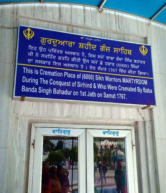 Gurudwara Fatehgarh Sahib-Sirhind必去景点