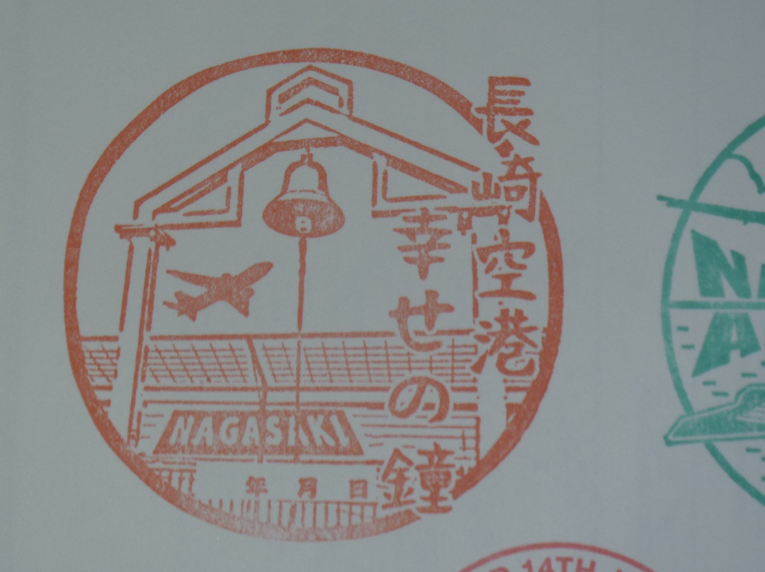 Nagasaki Airport Information Center-大村市必去景点
