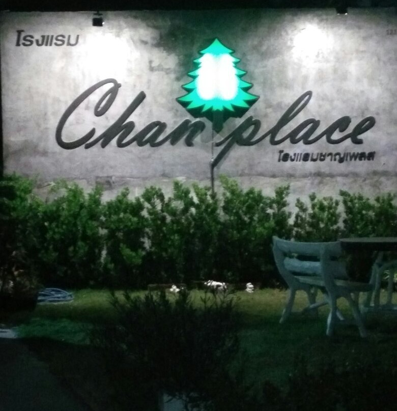 Chan Place Hotel主图