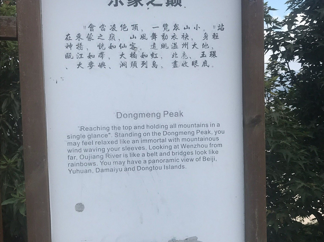 温州西湾-温州市必去景点