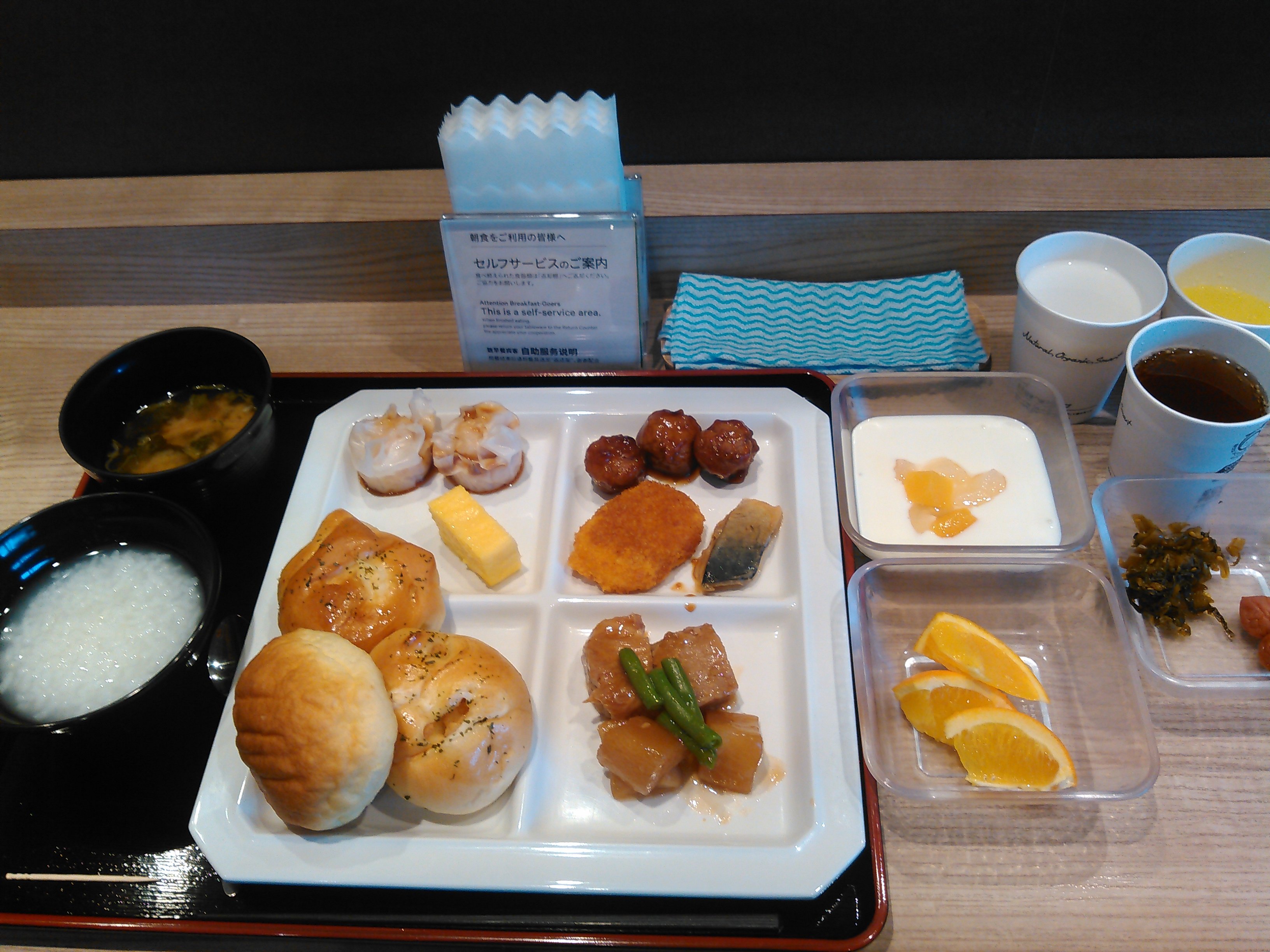 Super Hotel Anjyo Ekimae-官方