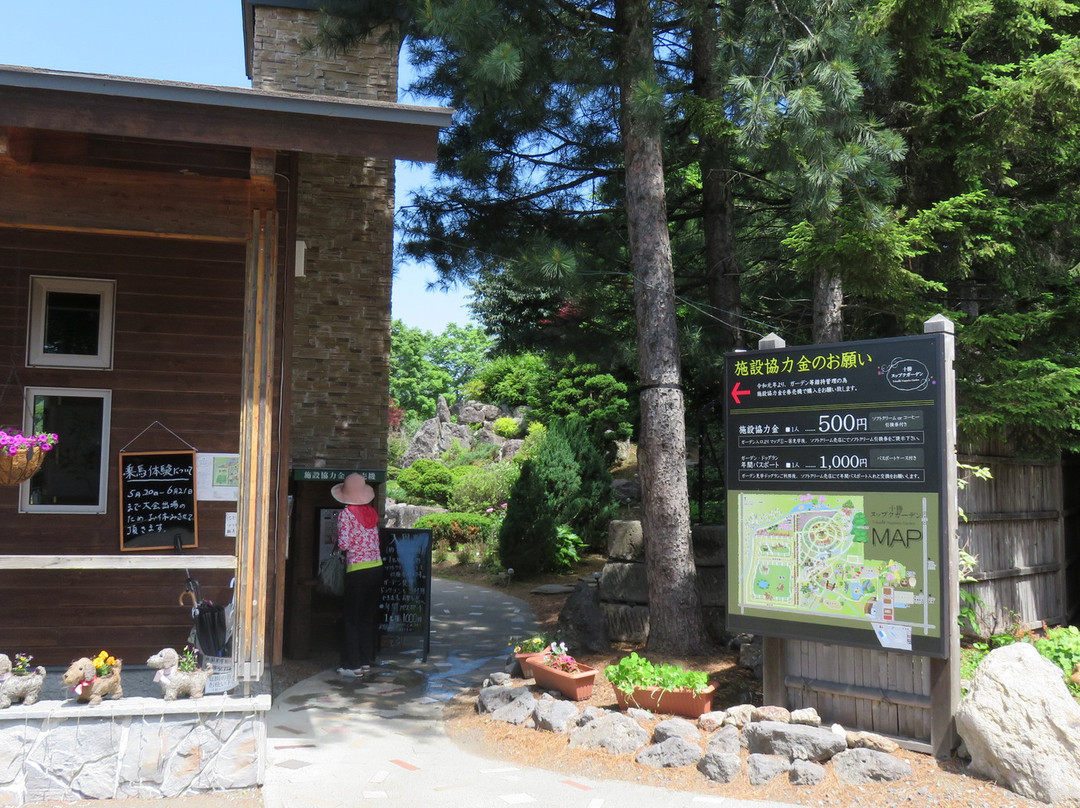 Tokachi Nuppuku Garden-带广市必去景点