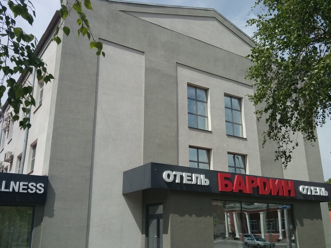 Bardin Hotel主图