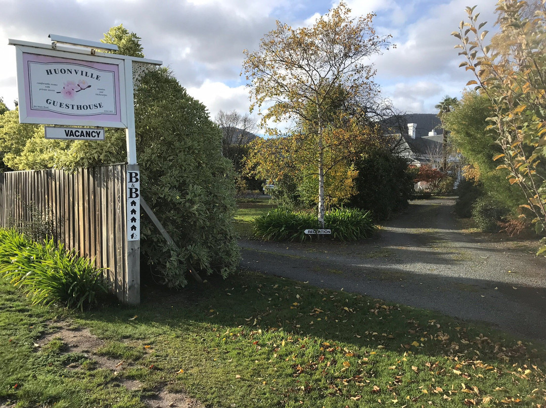 休恩轩宾馆主图