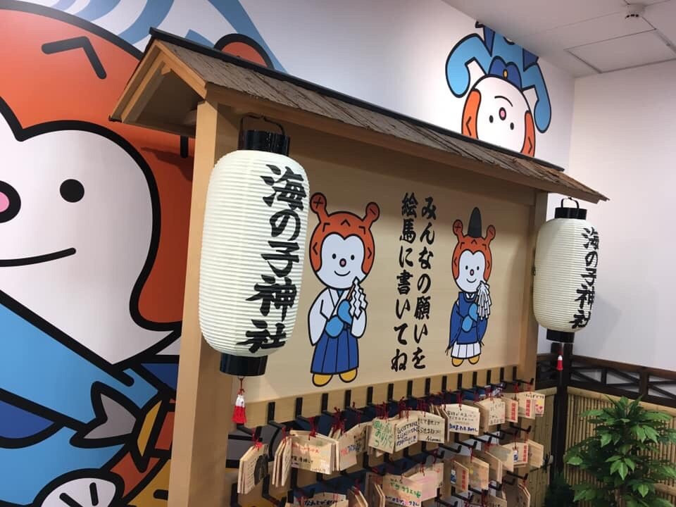 Hoya Boya Shop-气仙沼市必去景点