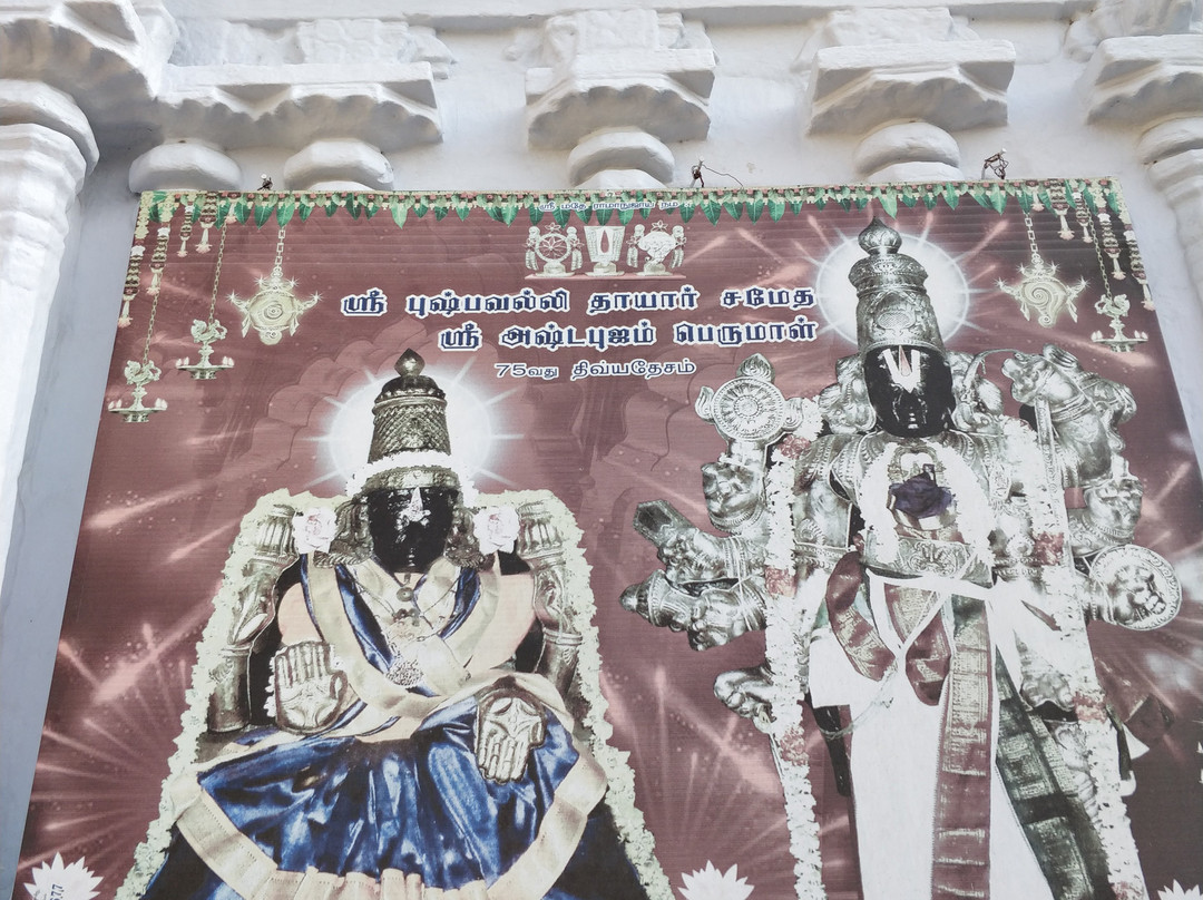 Sri Ashtabuja Perumal Temple景点图片