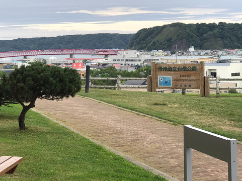 Akkeshi Kiritafu Konbumori National Monument
