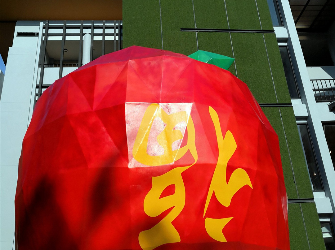 苹果一日度假村主图